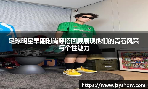 西汉姆联中文官网