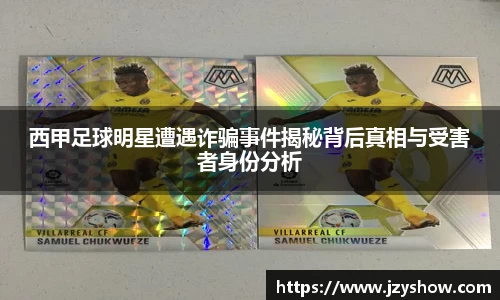 必威BETWAY西汉姆联