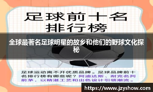 必威BETWAY西汉姆联