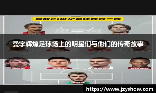 必威BETWAY西汉姆联