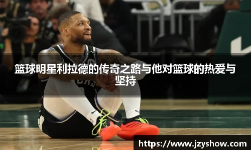 必威BETWAY西汉姆联