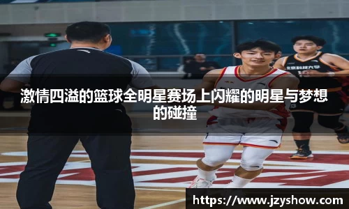 BETWAY西汉姆联