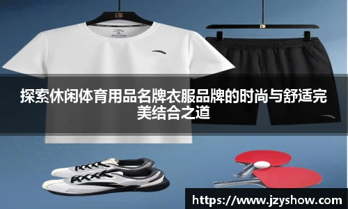 BETWAY西汉姆联